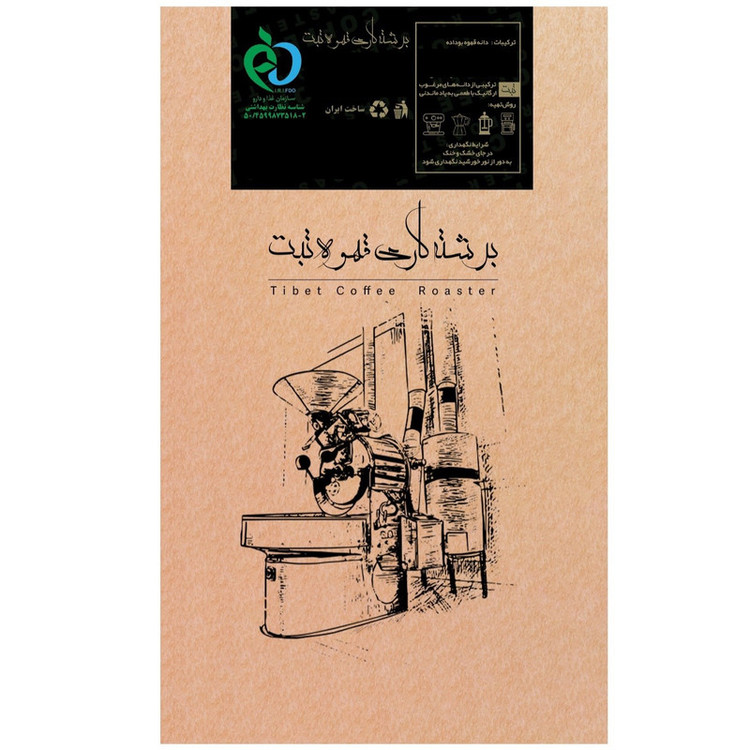 دانه قهوه اسپرسو فول کافئین روبستا تبت - 1000 گرم